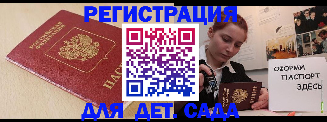 прописка в Среднеуральске