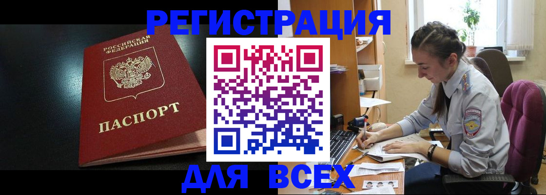 временная регистрация адрес в Среднеуральске