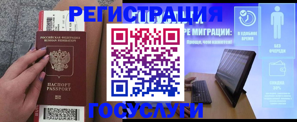 прописка для школы в Среднеуральске